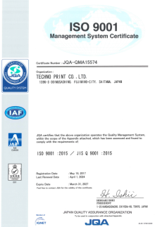 ISO9001