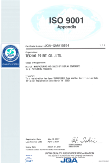 ISO9001