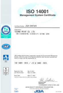 ISO14001