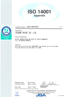 ISO14001