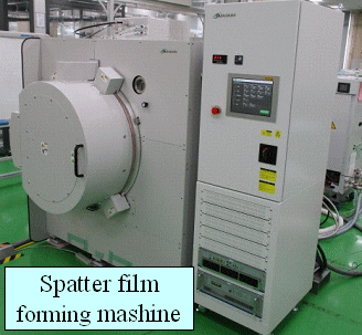 Spatter film forming mashine