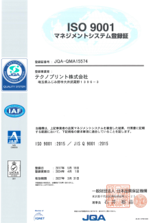 ISO9001