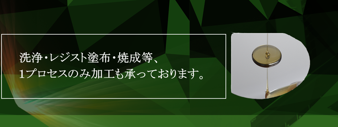 各種材料評価支援